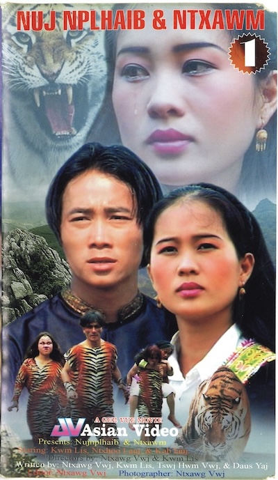 Nuj Nplhaib & Ntxawm Part 1 Movie Poster